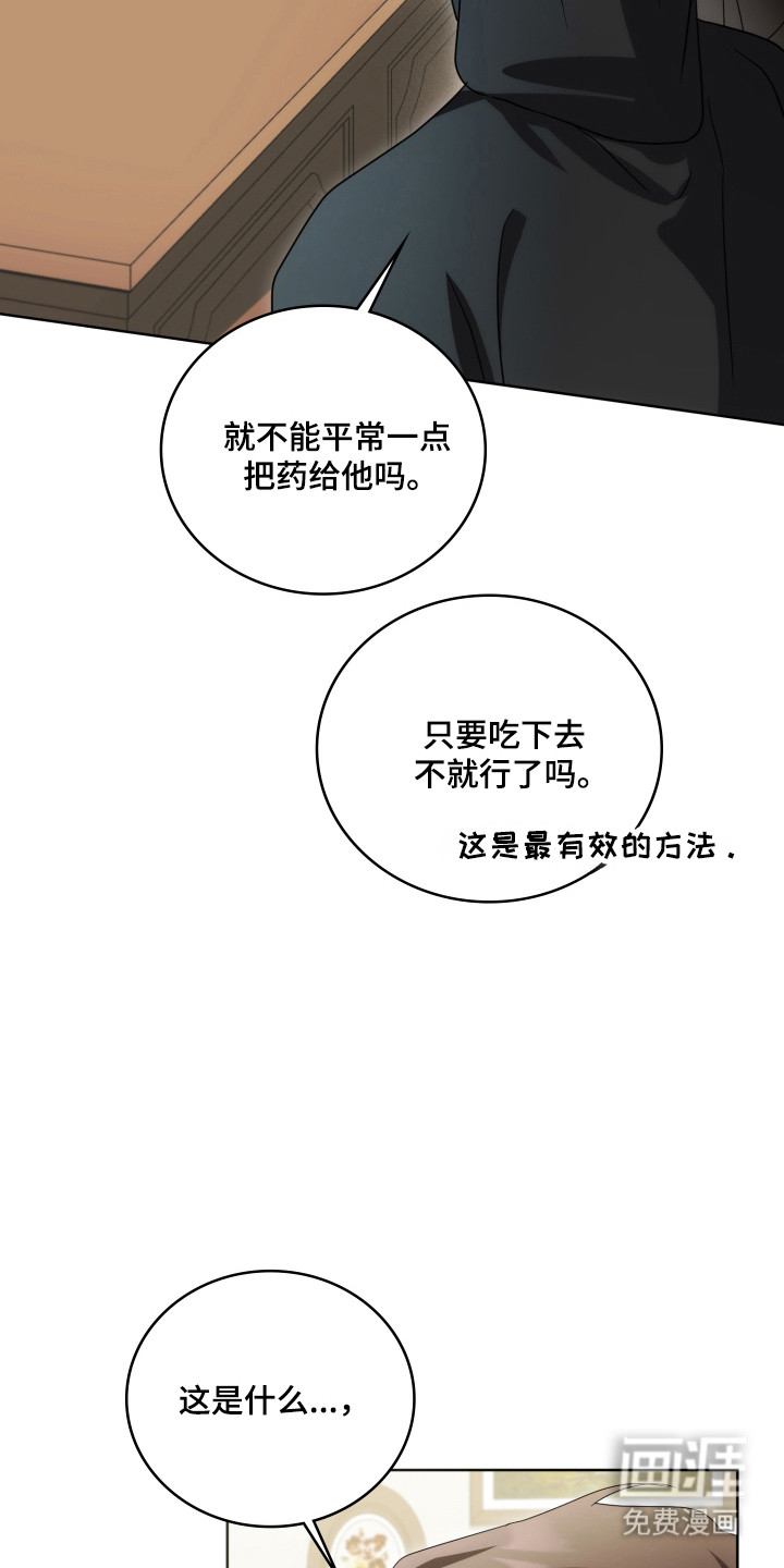 第46话22