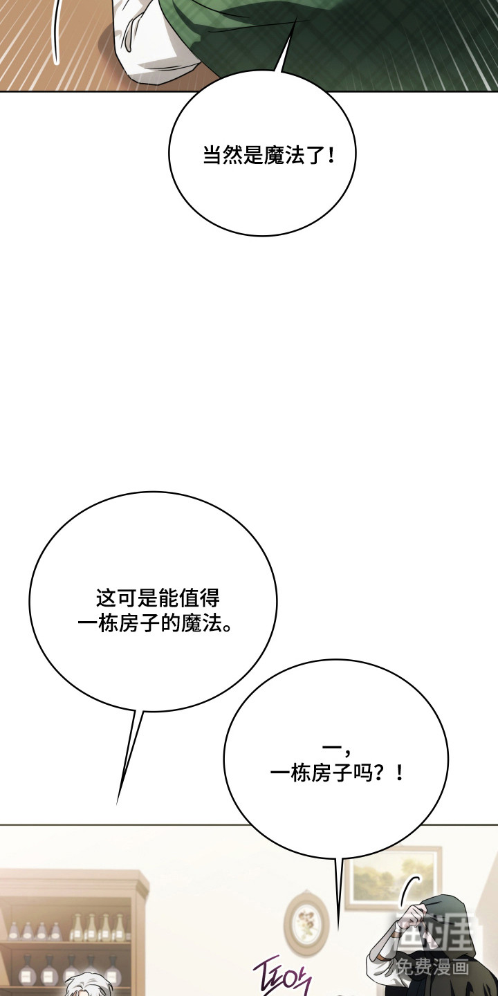 第46话25