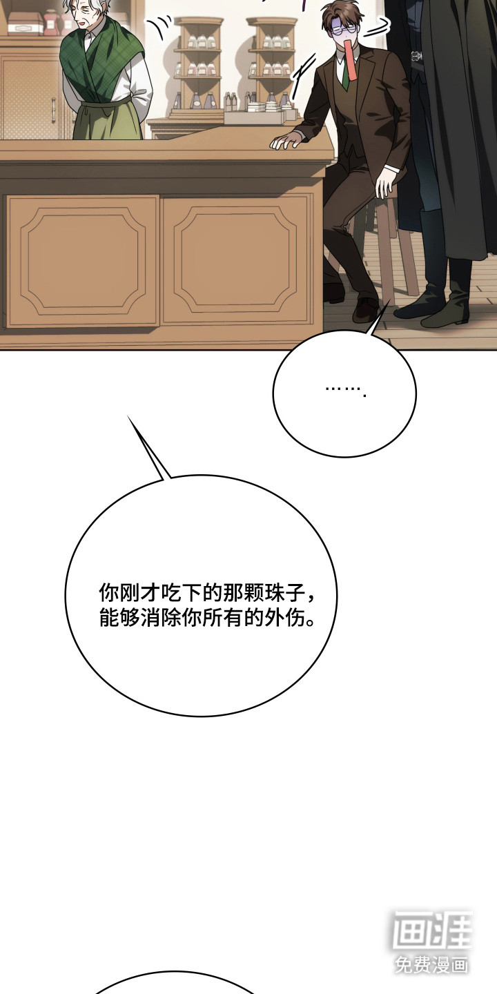 第46话26