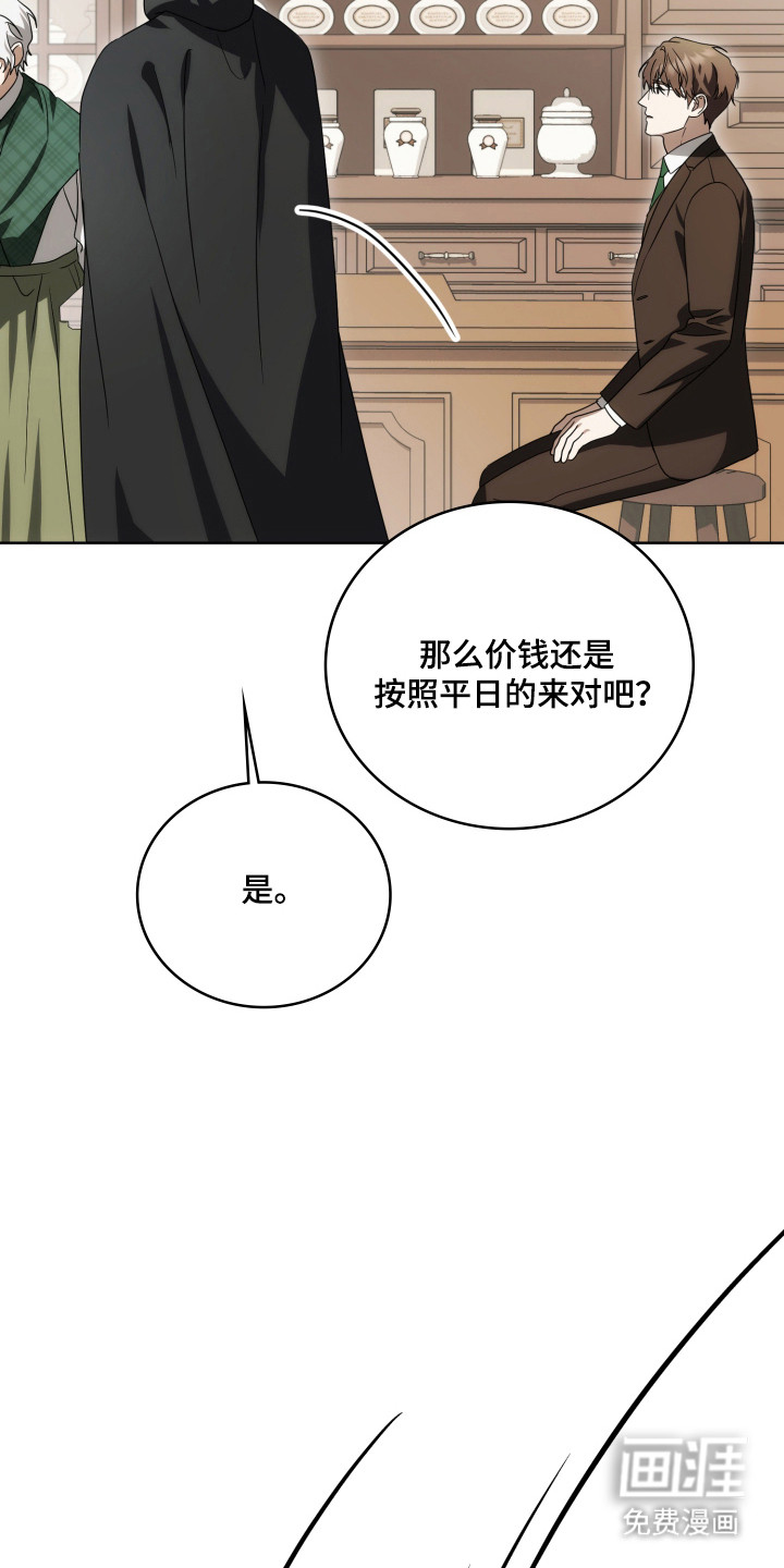 第46话29