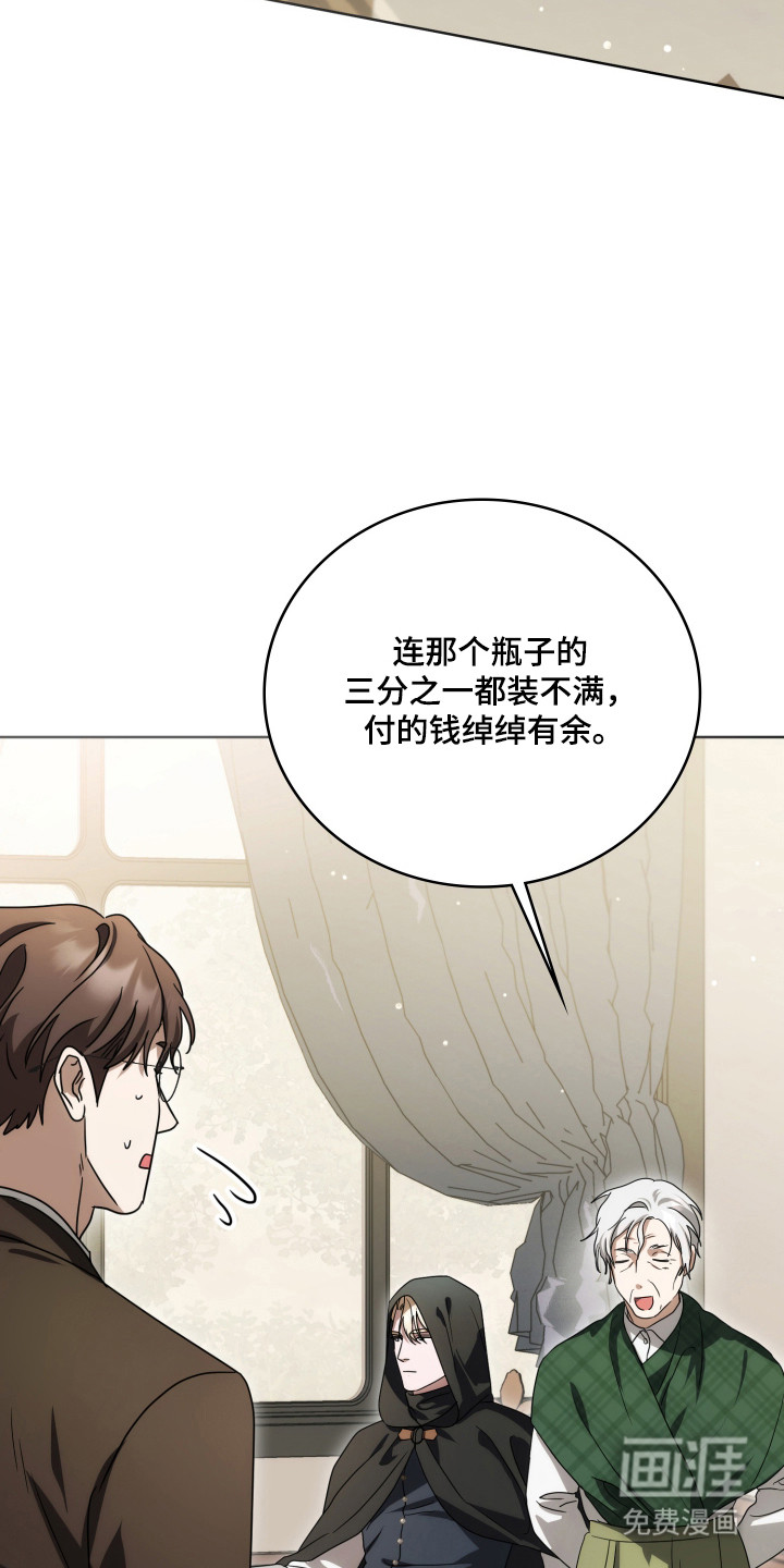 第46话33
