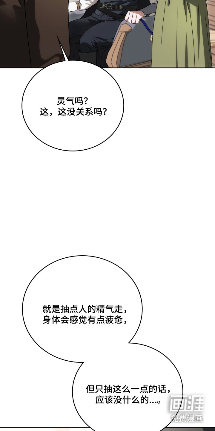 第46话34