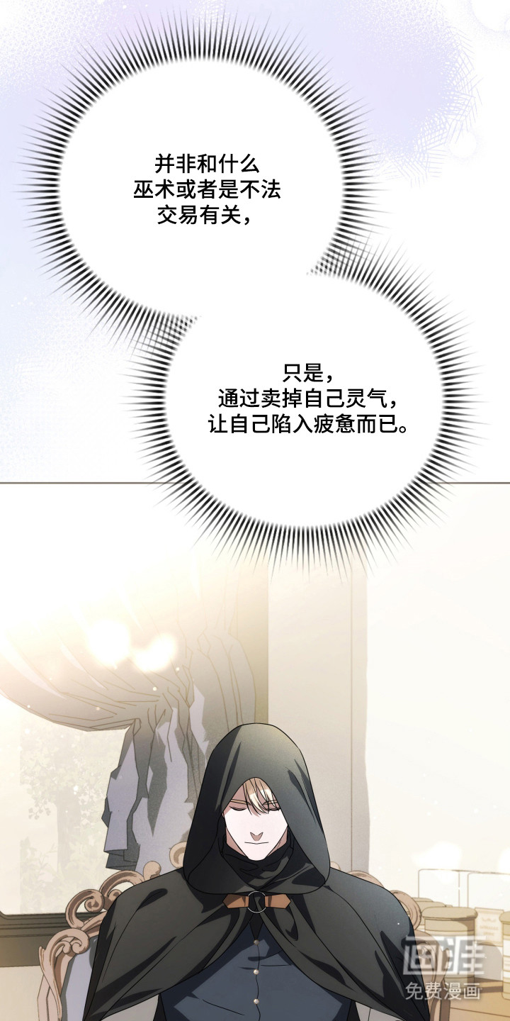第46话37