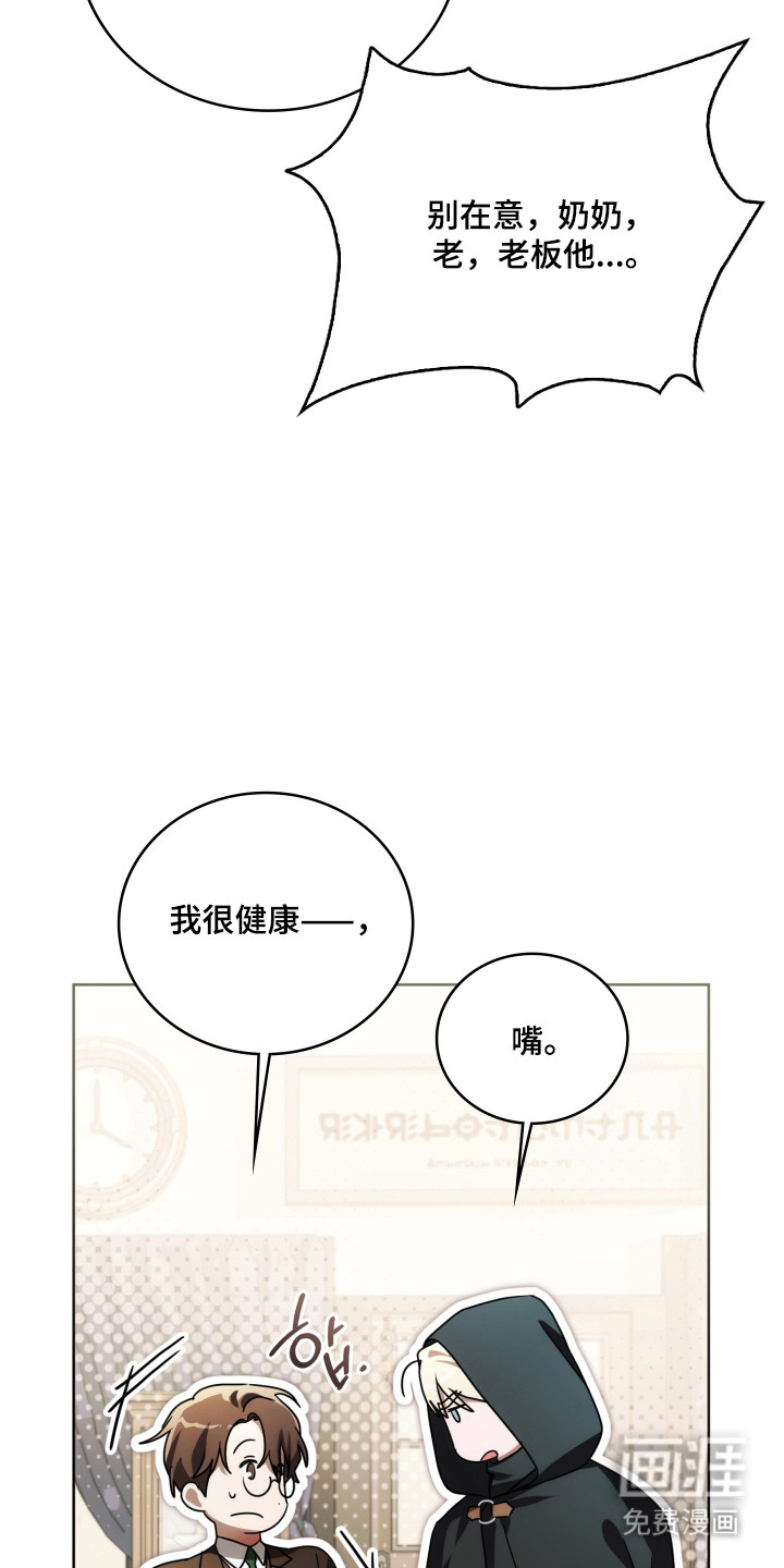 第46话4