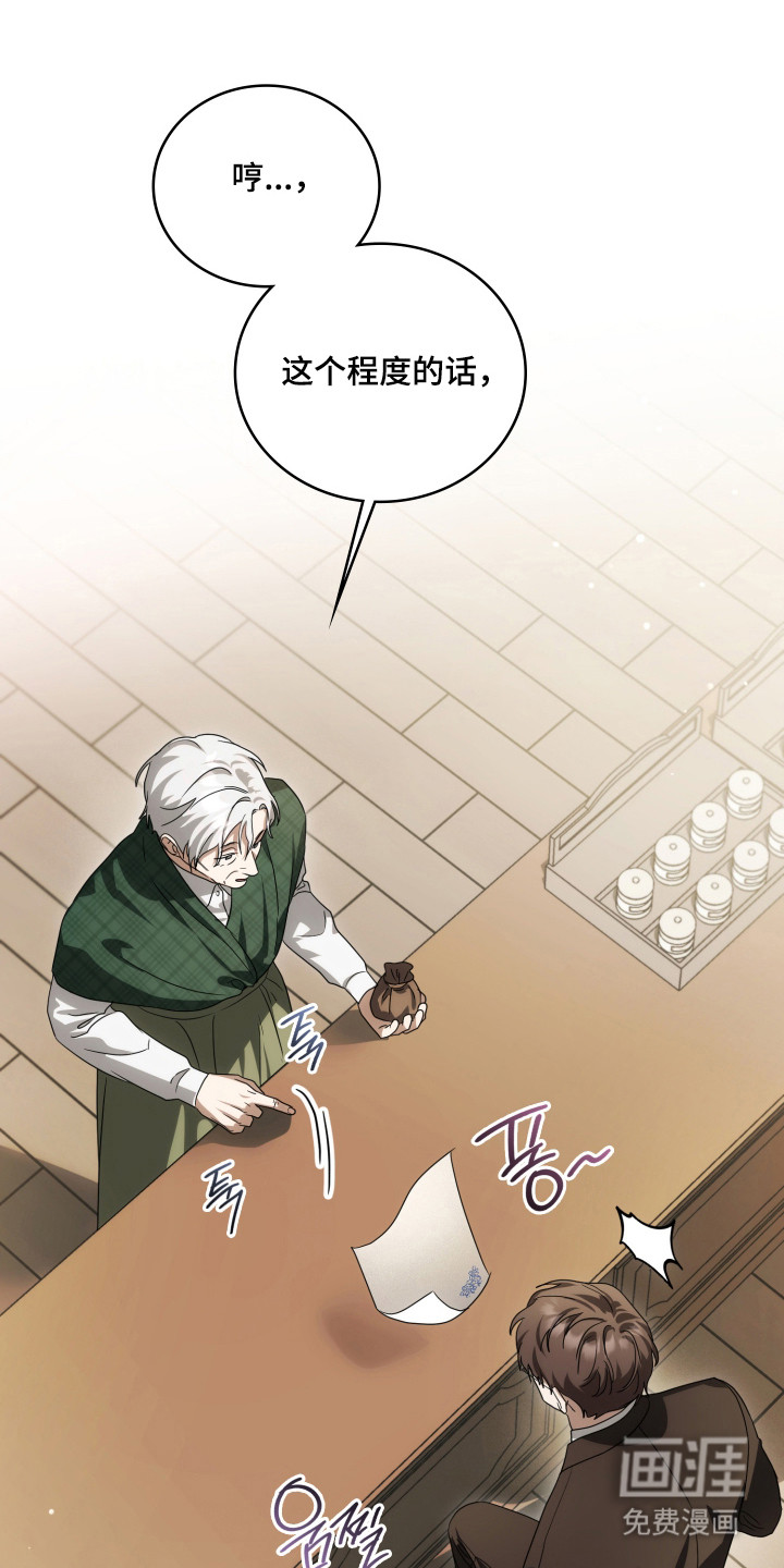 第46话42