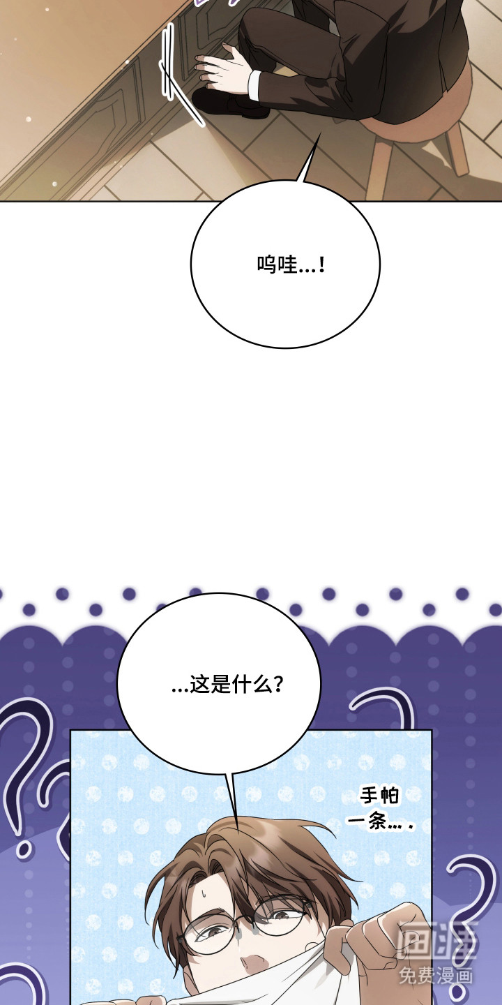 第46话43