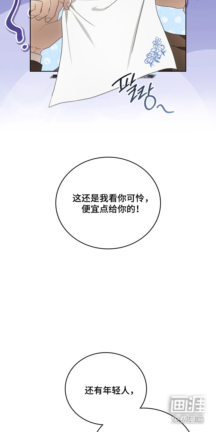 第46话44