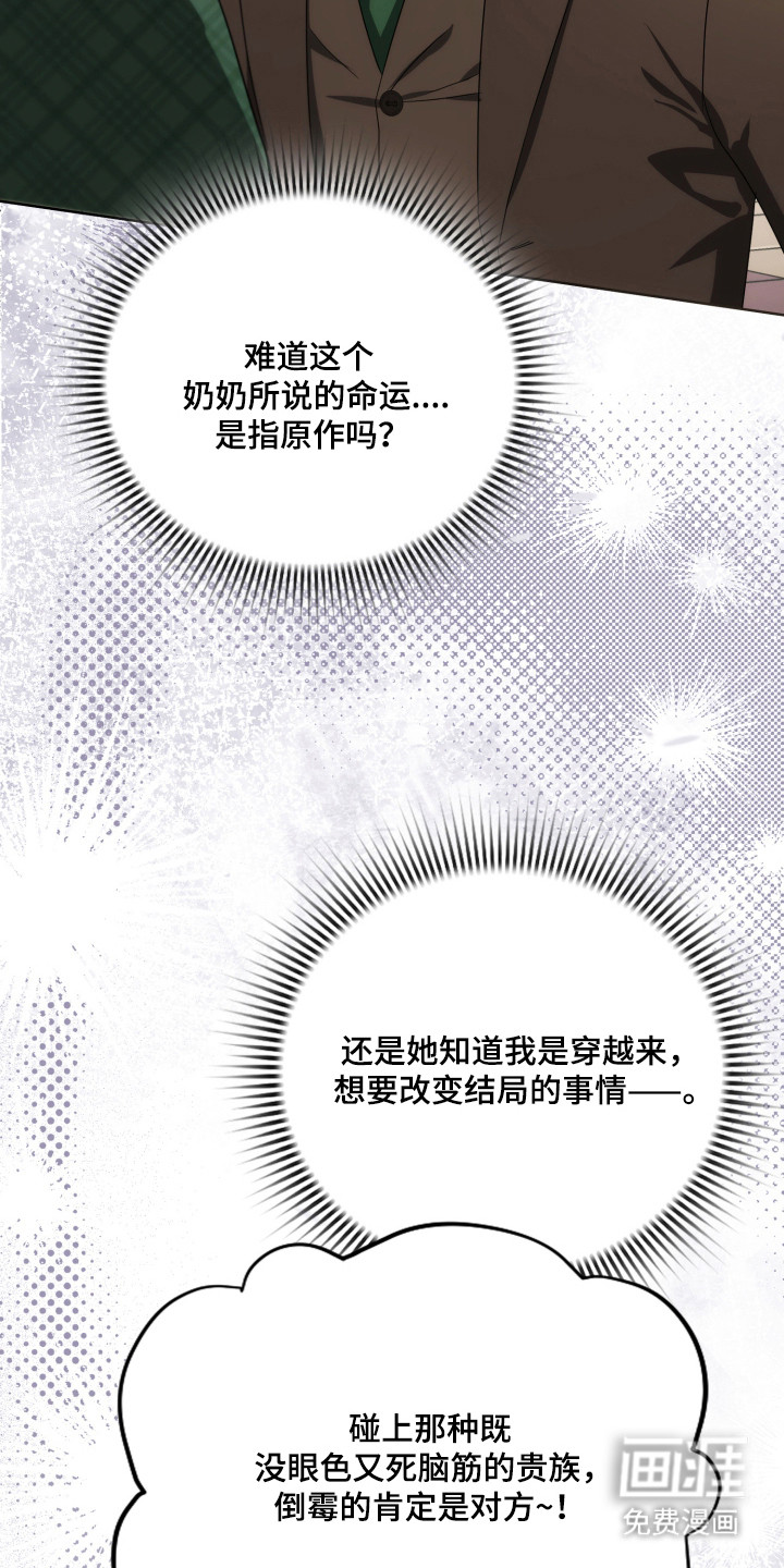 第46话48