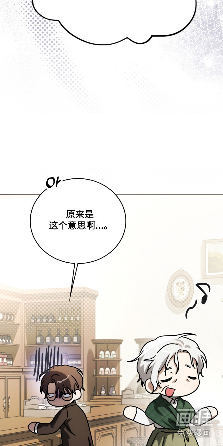第46话49