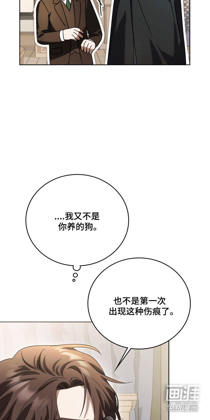 第46话5