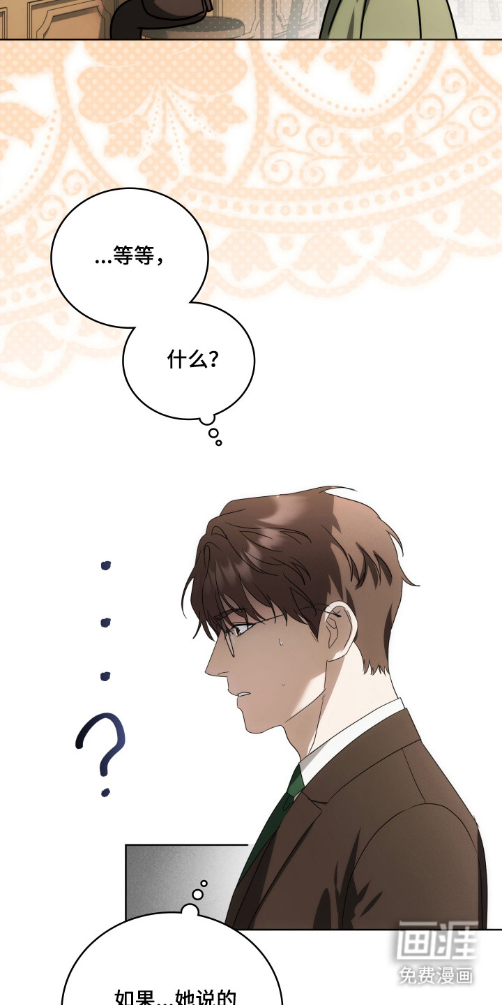 第46话50