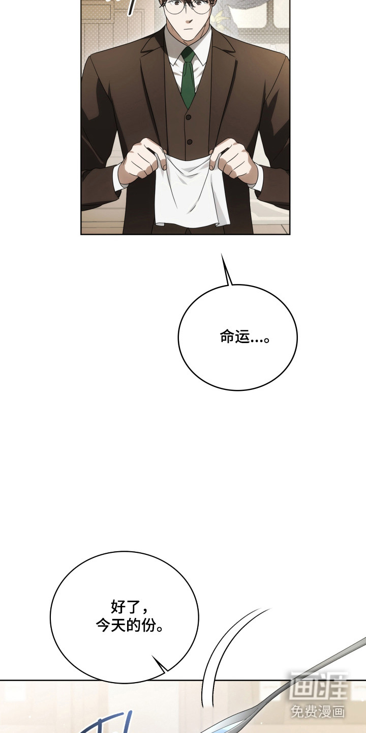 第46话53