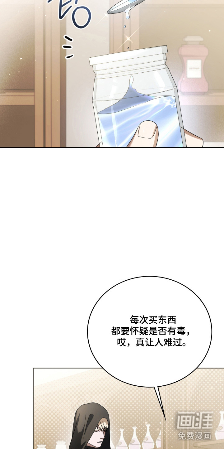 第46话54