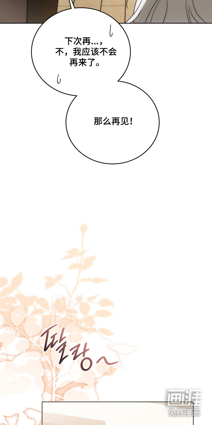第46话57