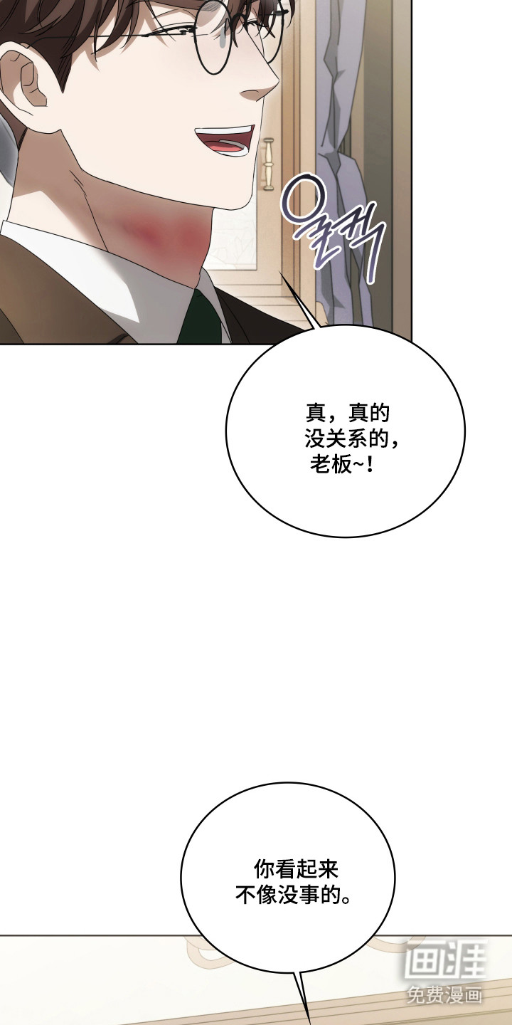 第46话6