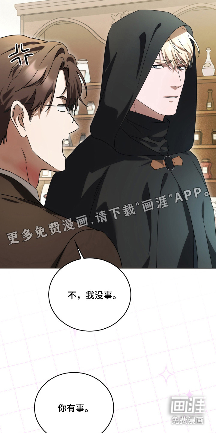 第46话7
