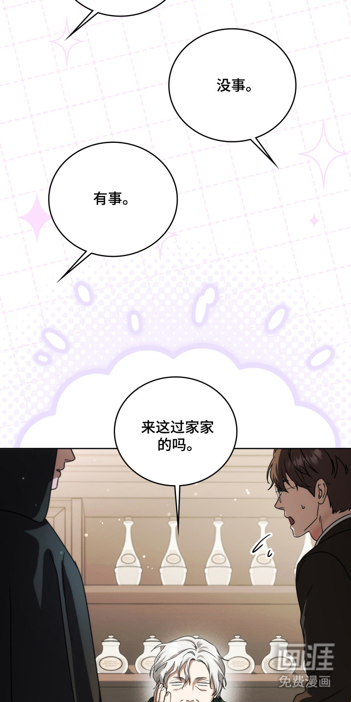 第46话8
