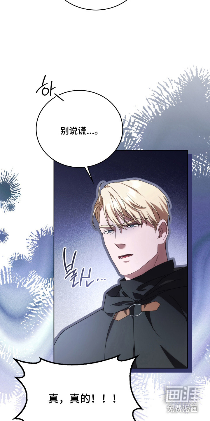 第45话10