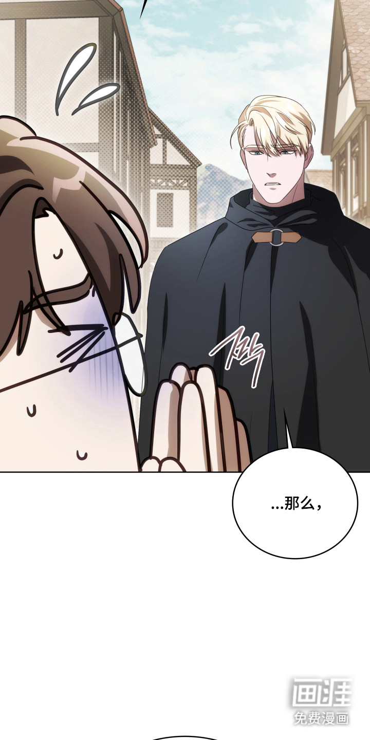 第45话12