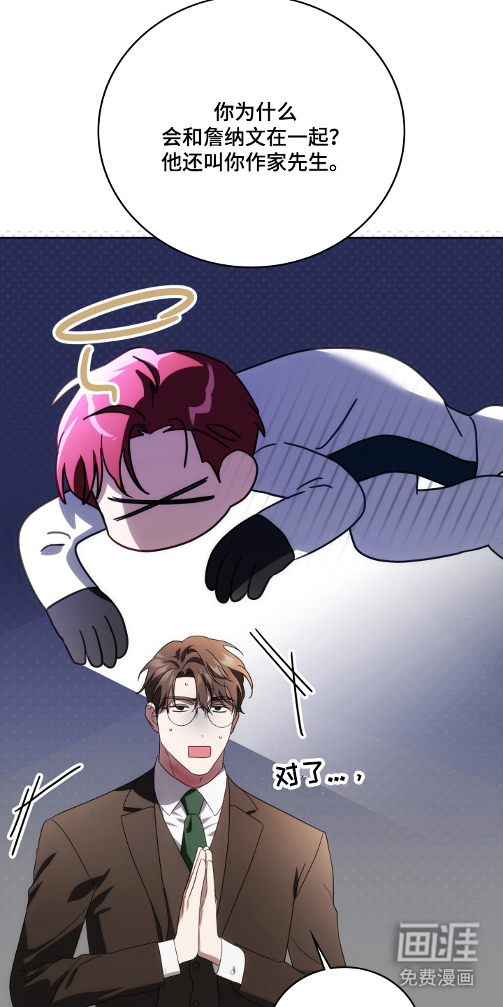 第45话13