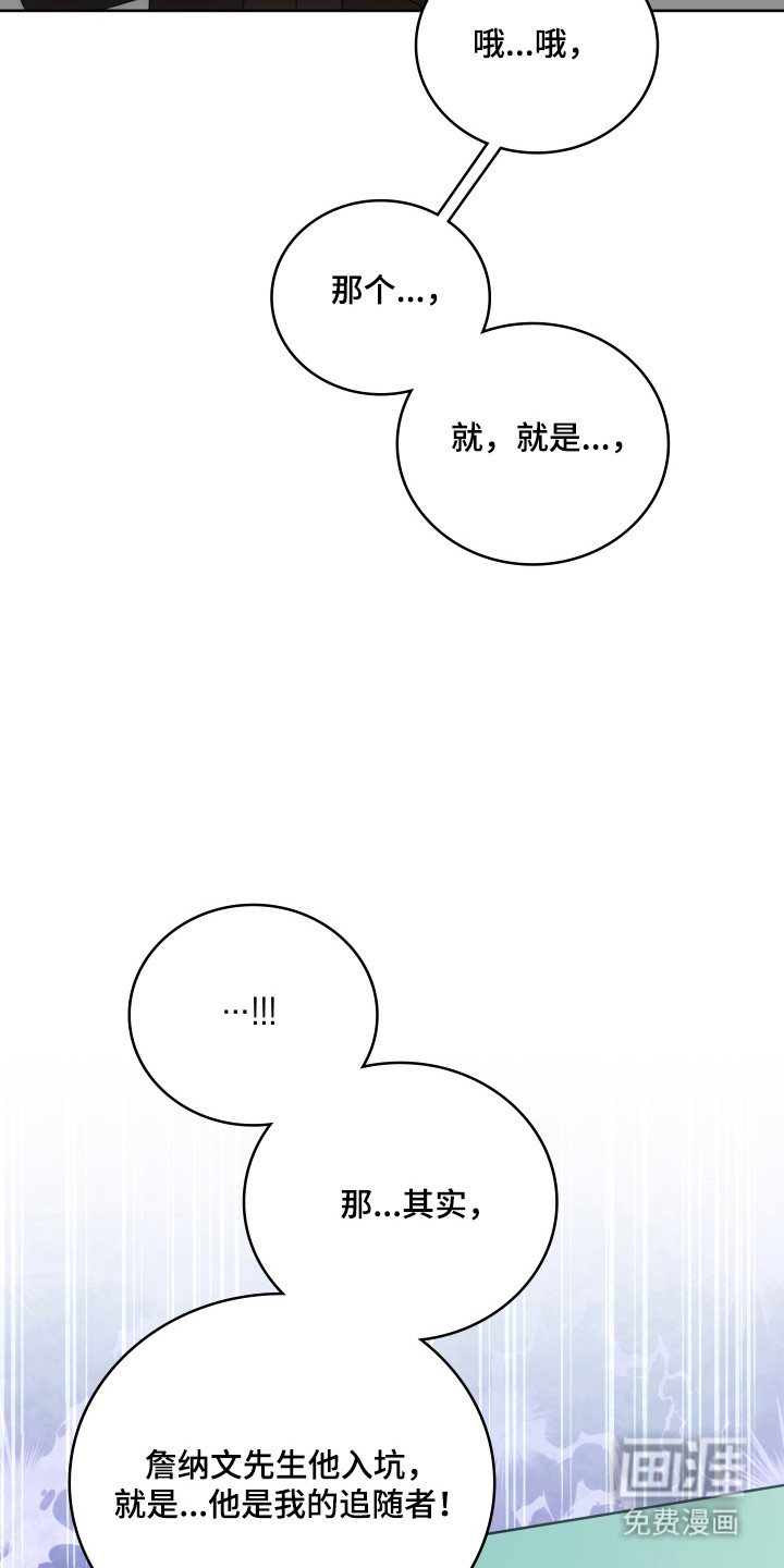 第45话14