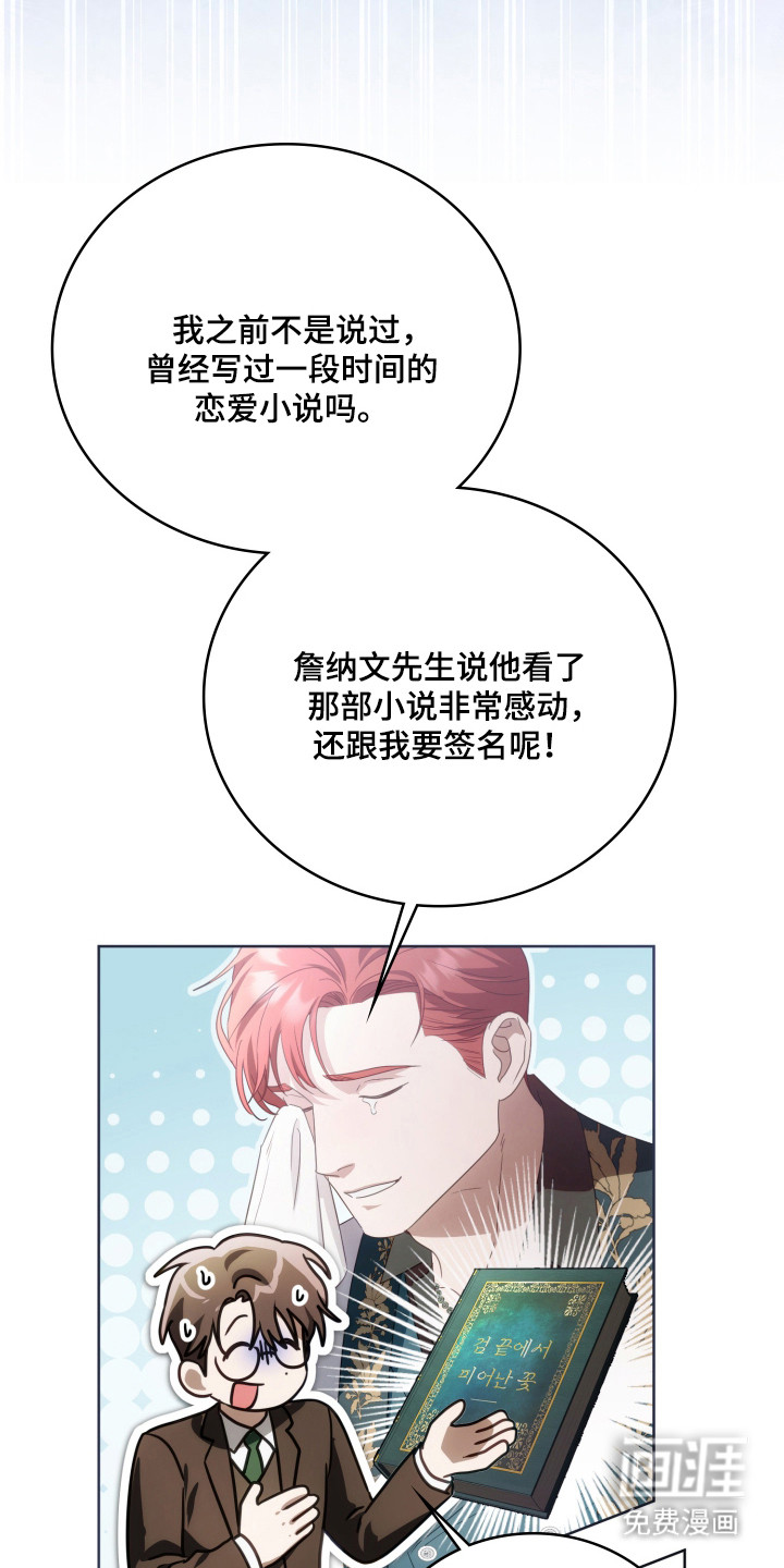 第45话16