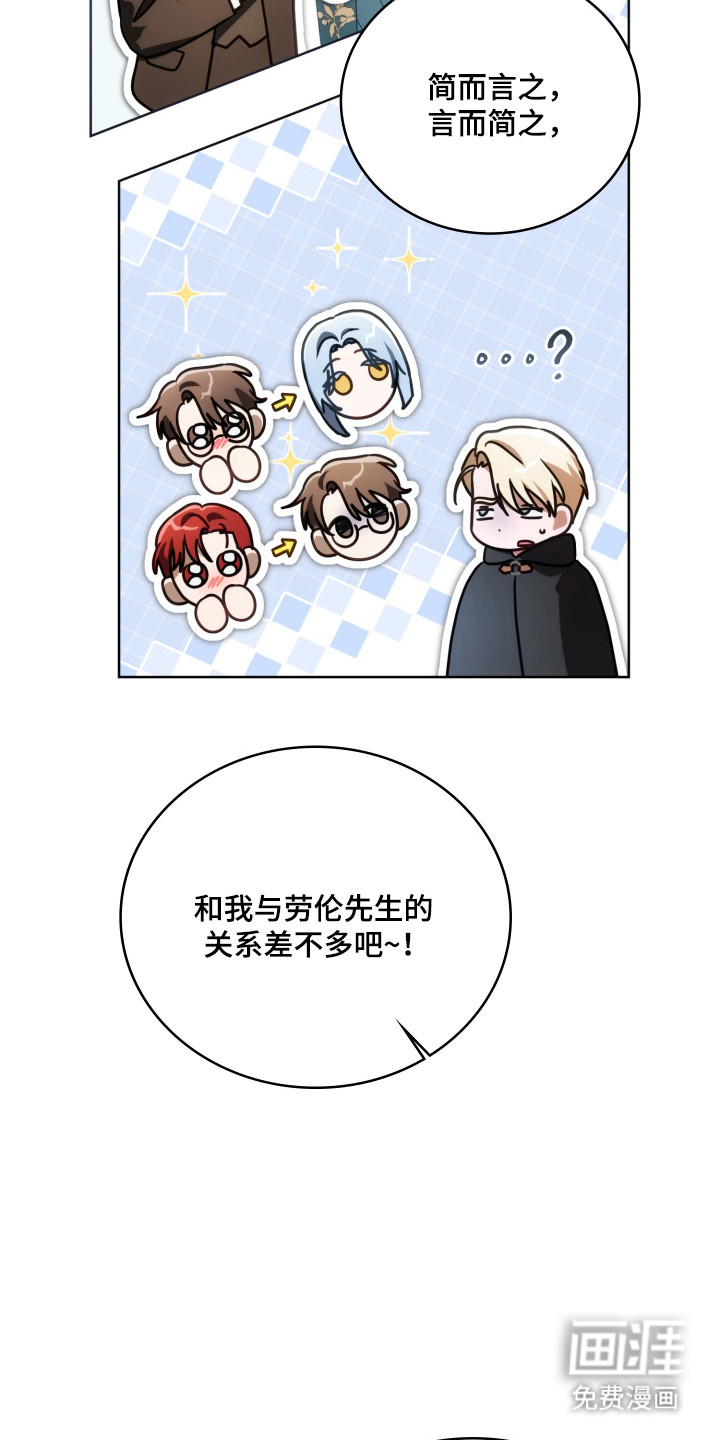 第45话17