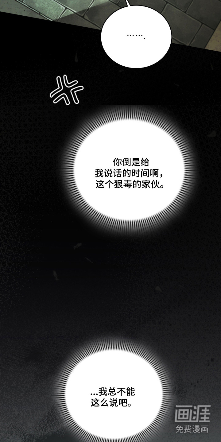第45话19