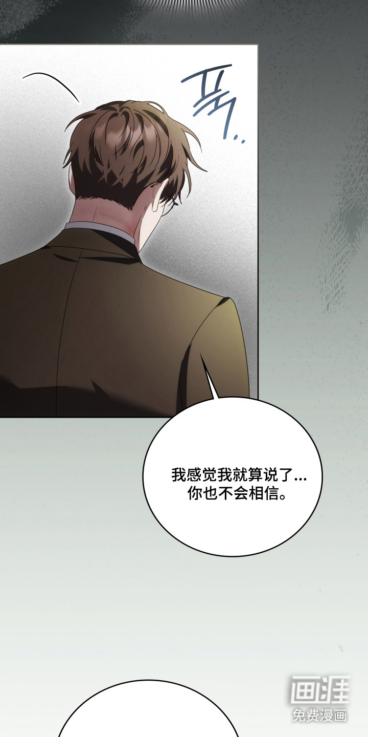 第45话20