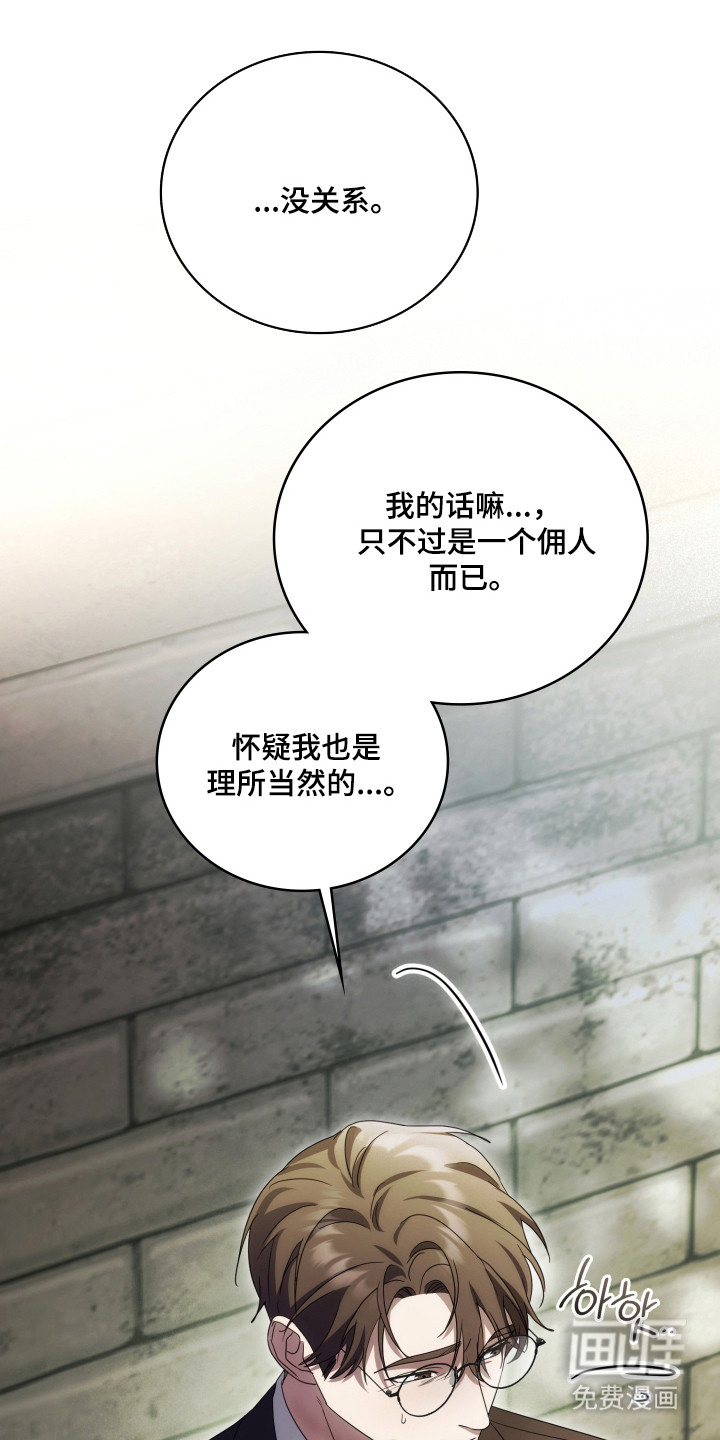 第45话23