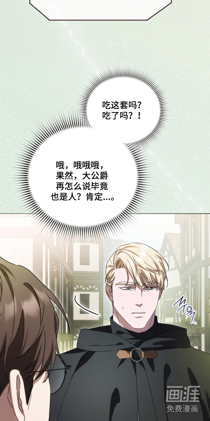 第45话25