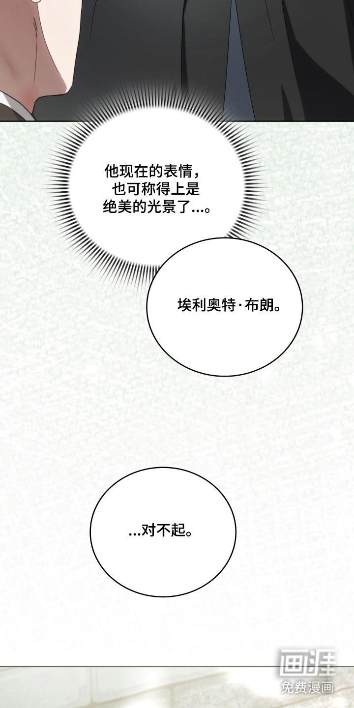 第45话26