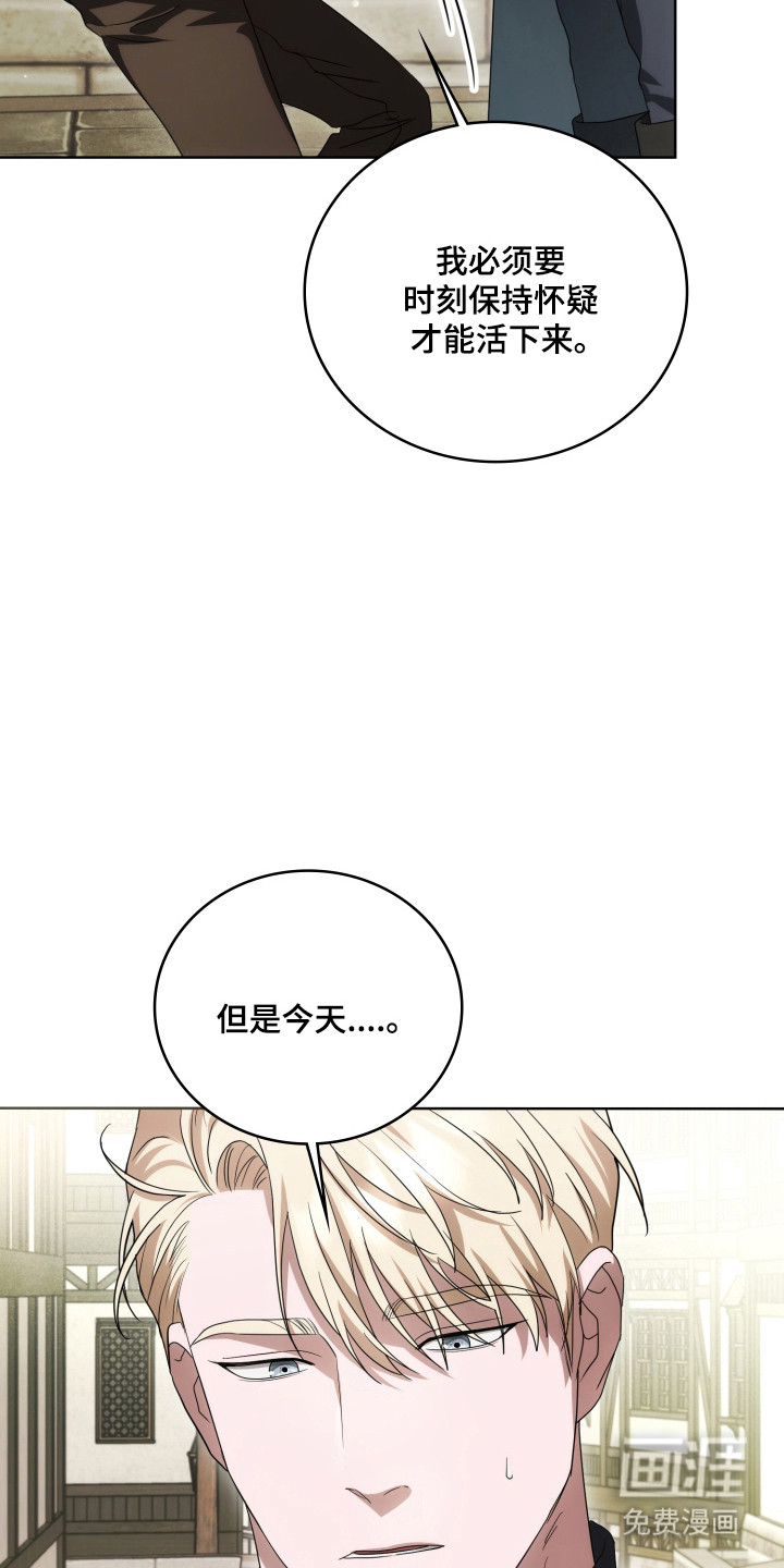 第45话29