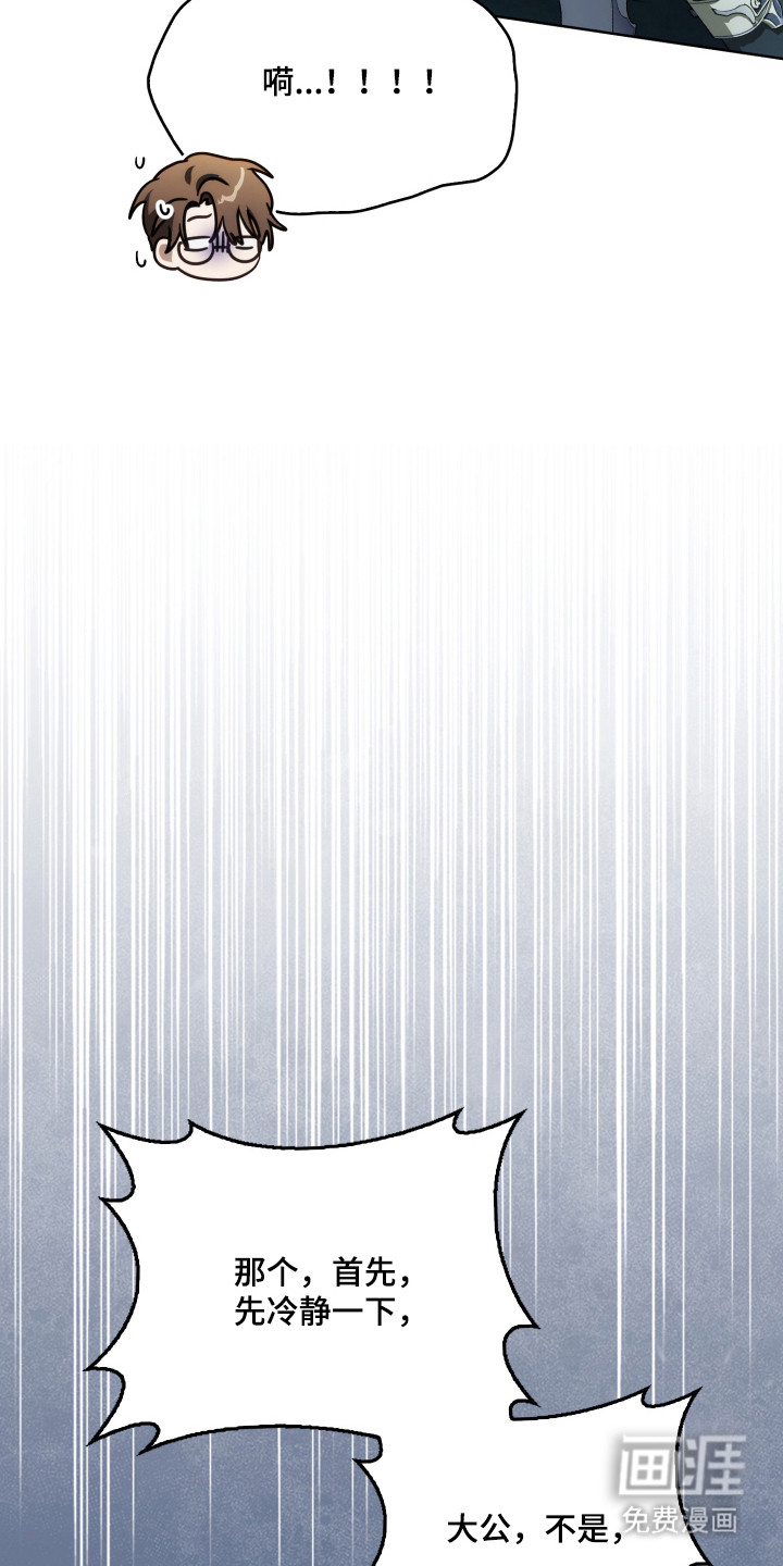 第45话3