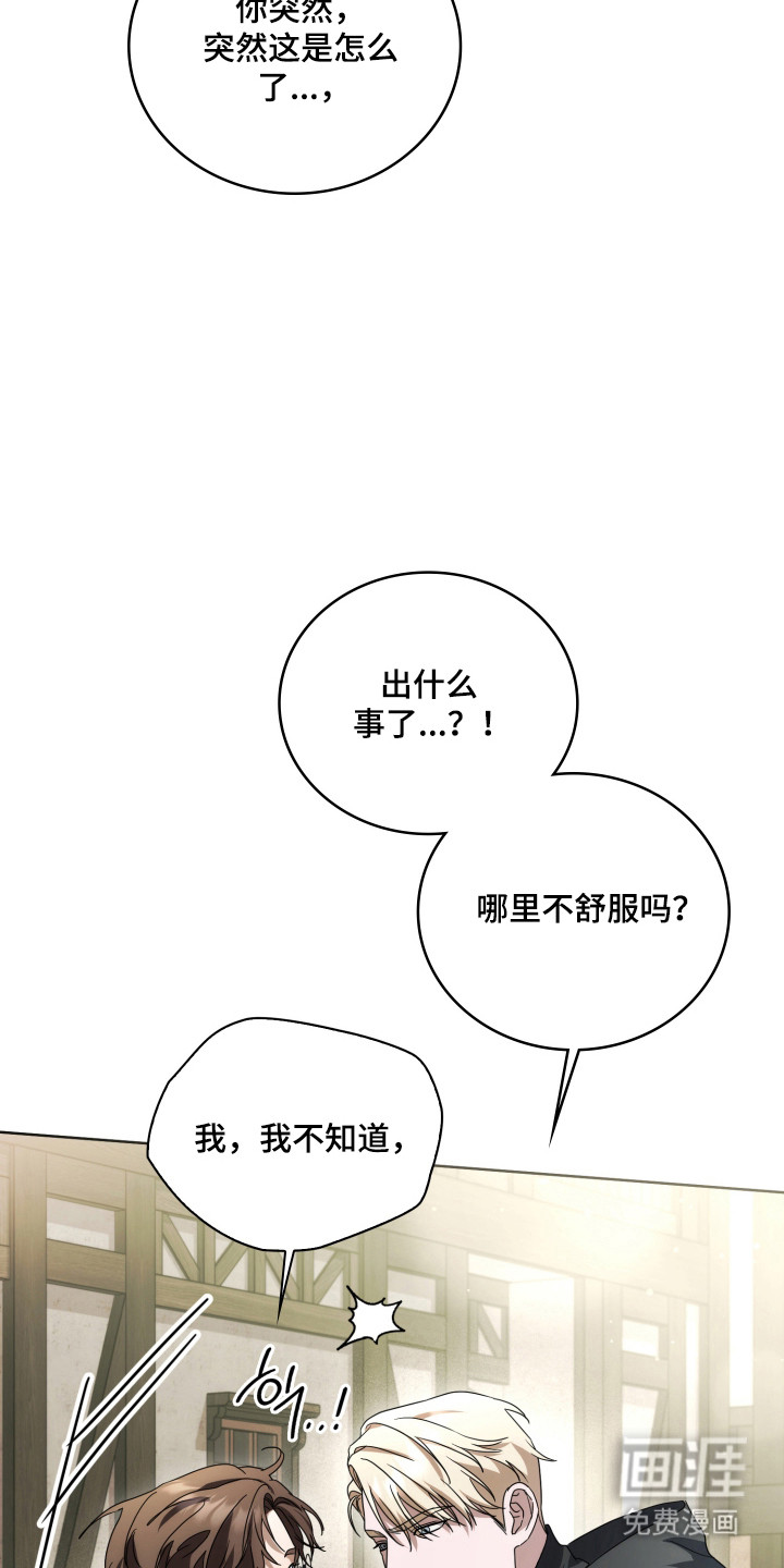 第45话36