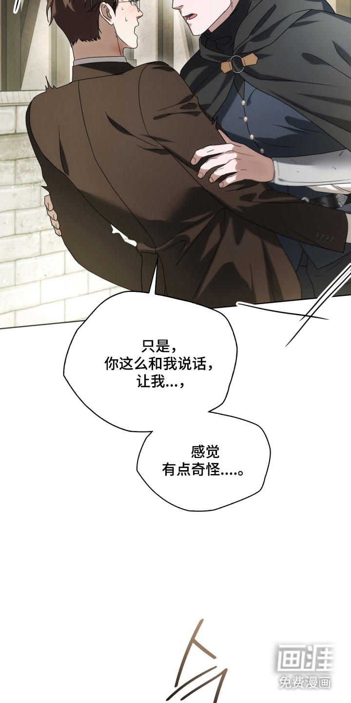 第45话37