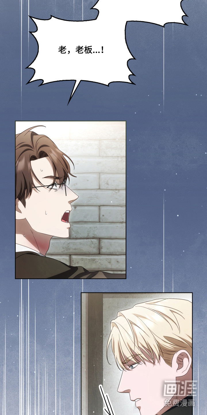 第45话4