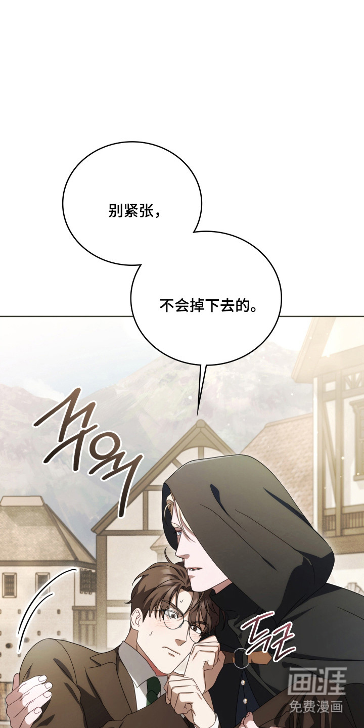 第45话44