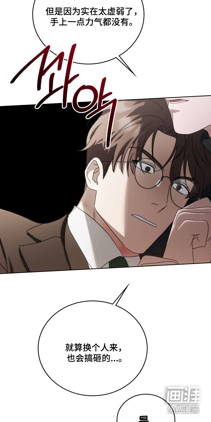 第45话46
