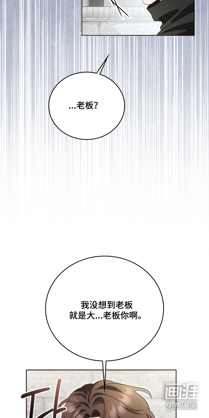 第45话5