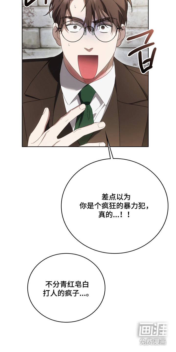 第45话6