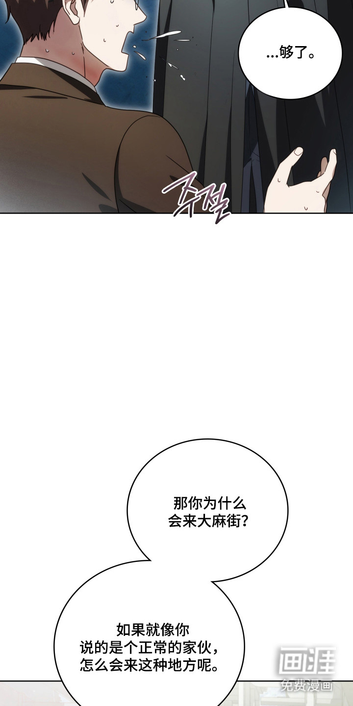 第45话8