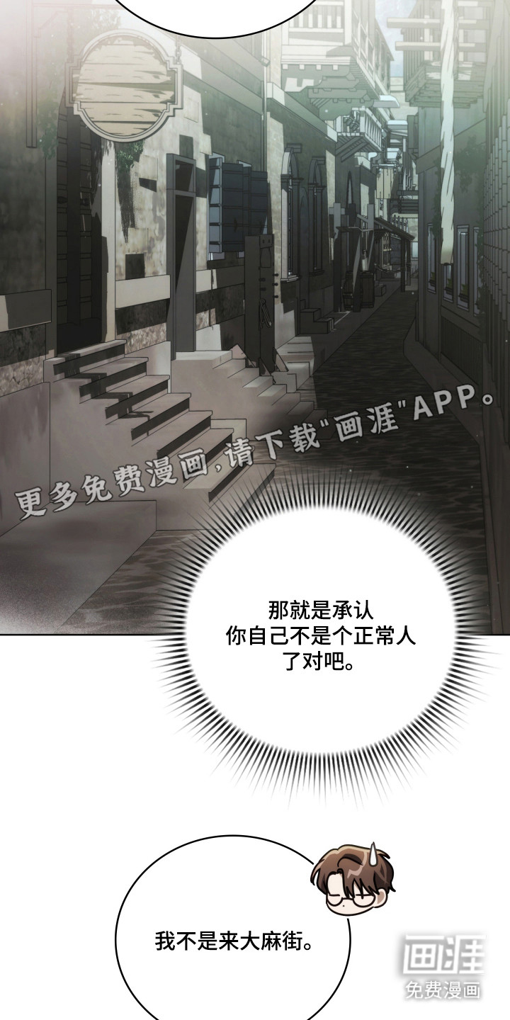 第45话9