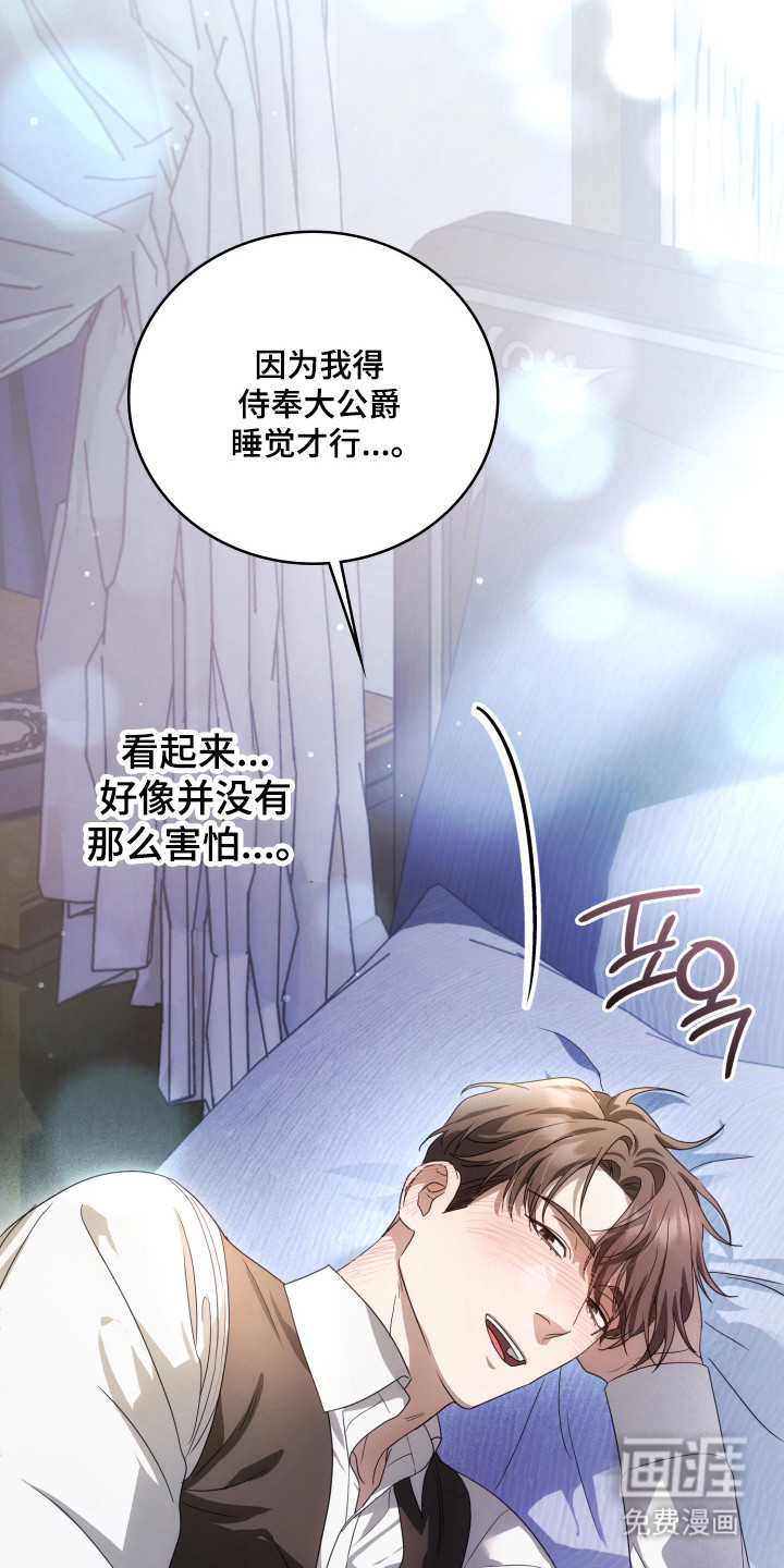 第50话10