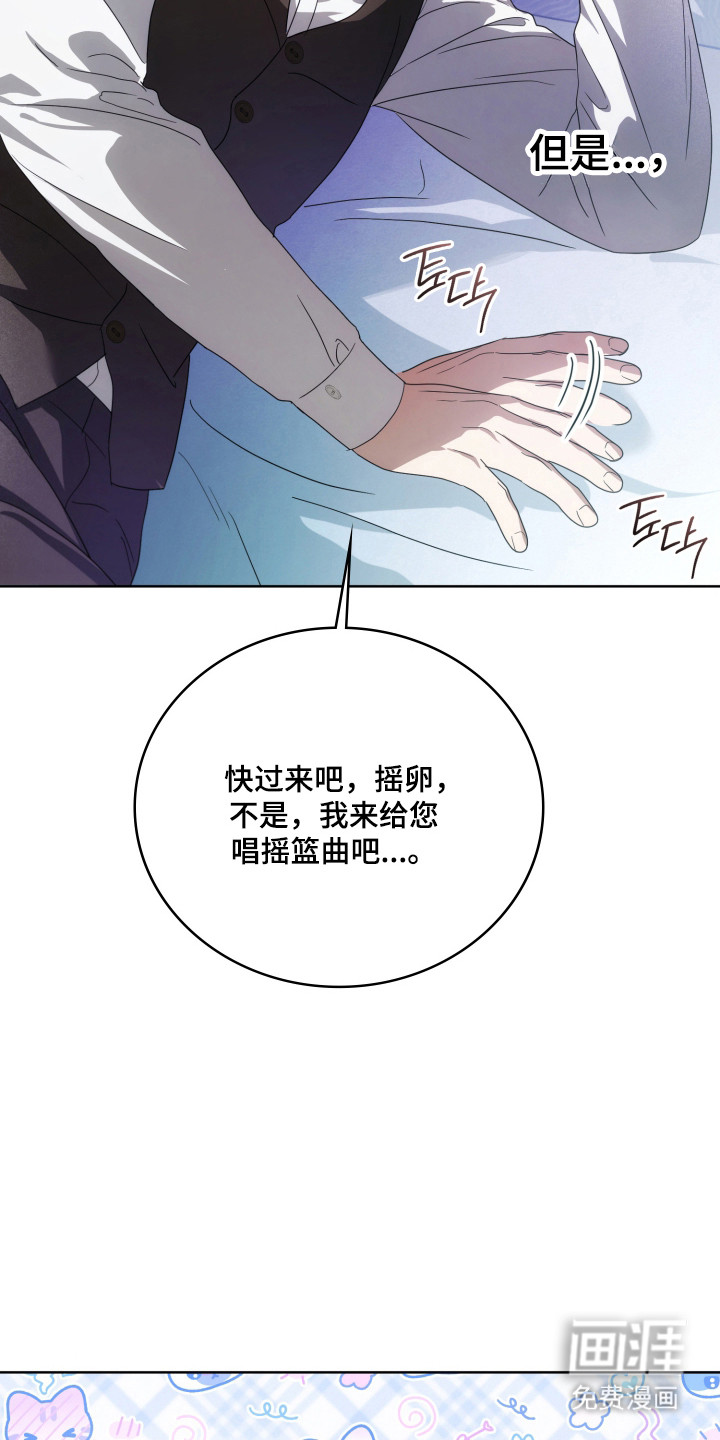 第50话11