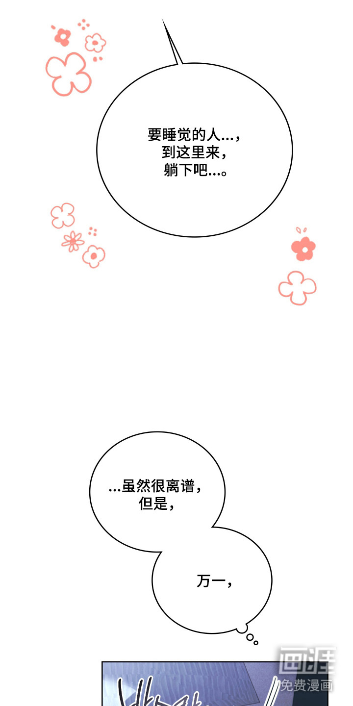 第50话13