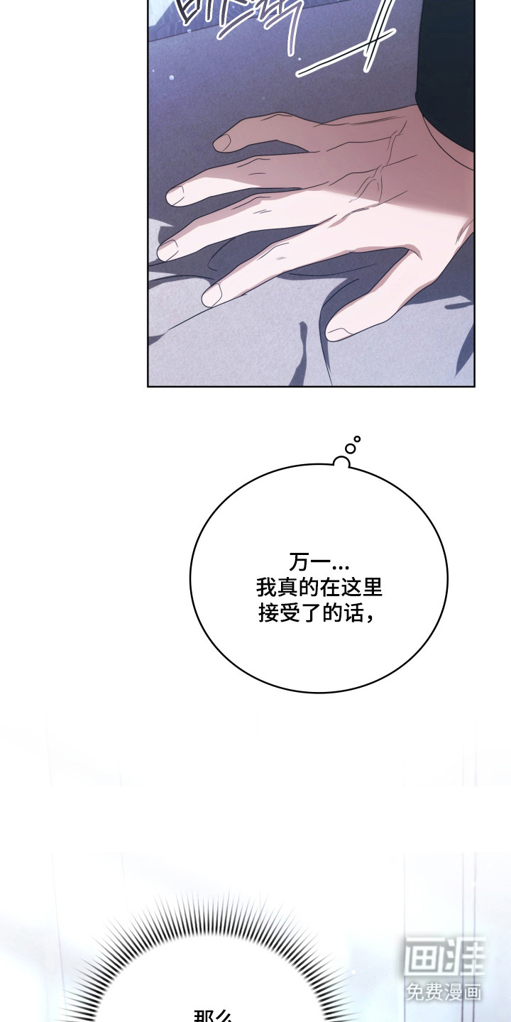 第50话14