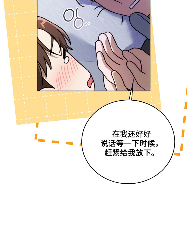 第50话21