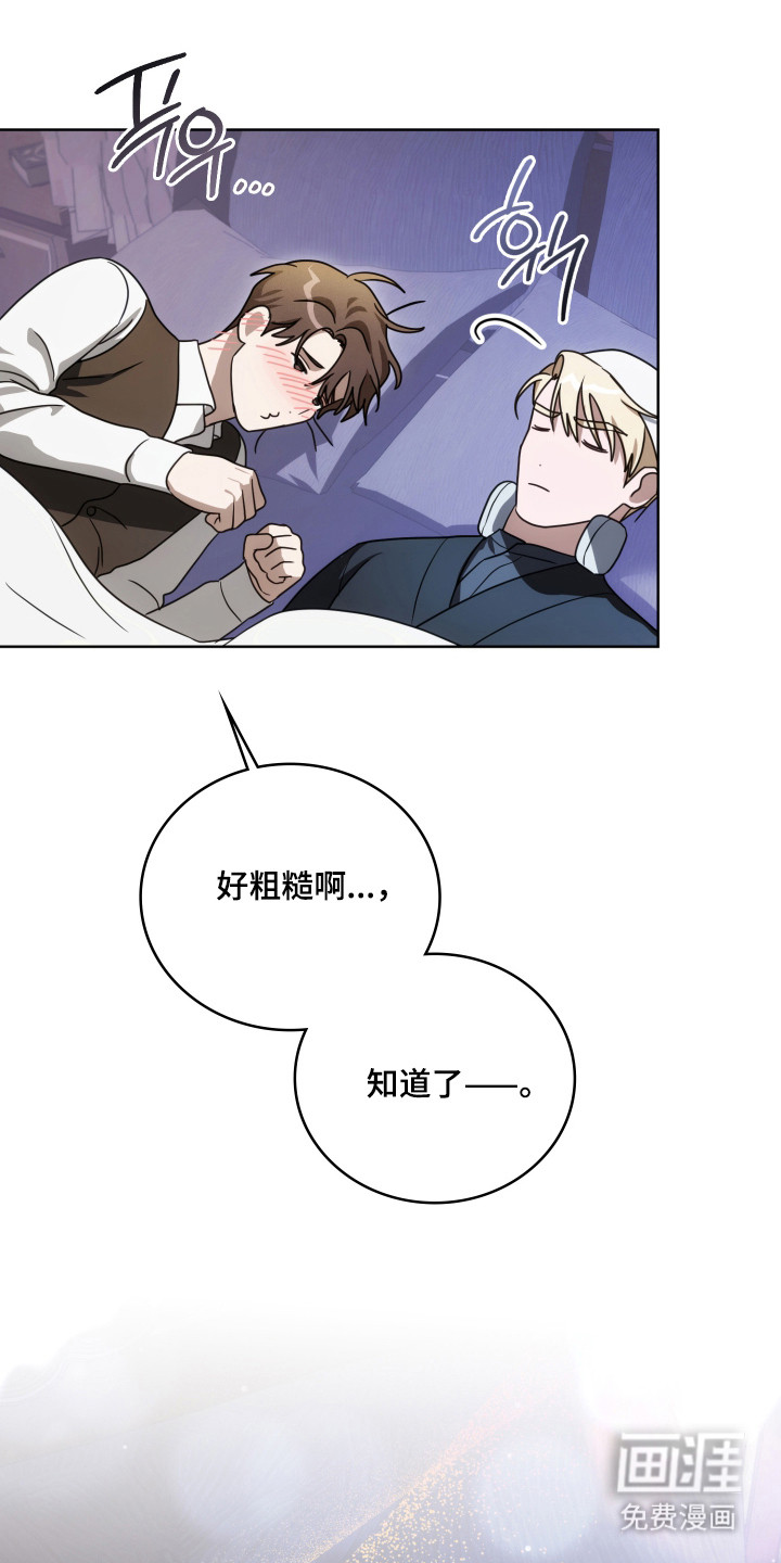 第50话22