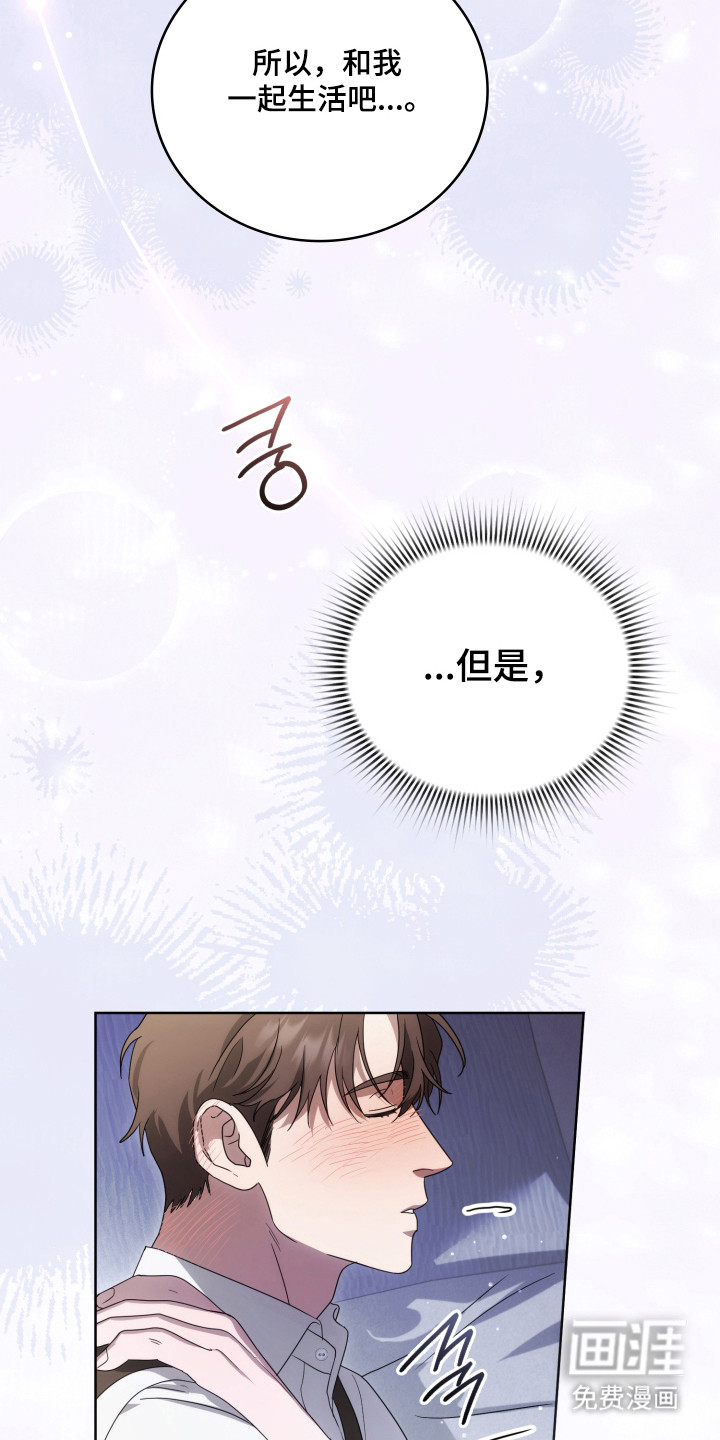 第50话30